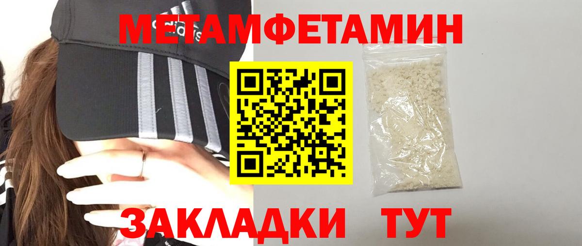 АМФ Розовый  Вход с VPN  Шебекино 