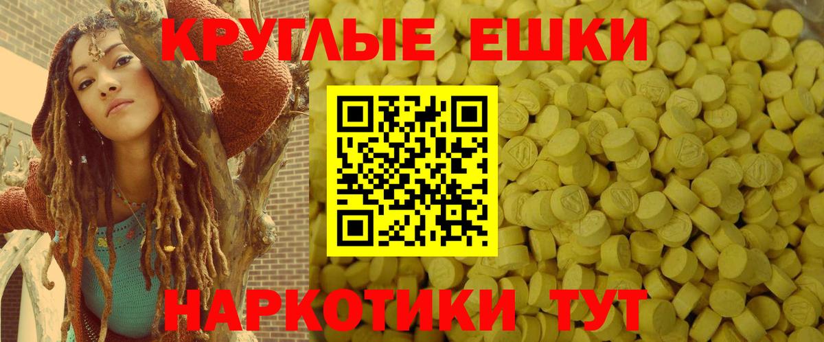 Ecstasy Дубай Шебекино