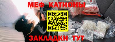 COCAINE Камышлов