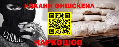 бошки Кандалакша