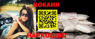 бошки Кандалакша
