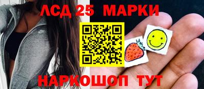 бошки Кандалакша