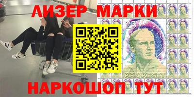 COCAINE Камышлов