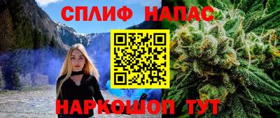 COCAINE Камышлов