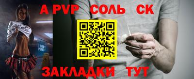 COCAINE Камышлов