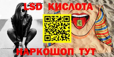 бошки Кандалакша