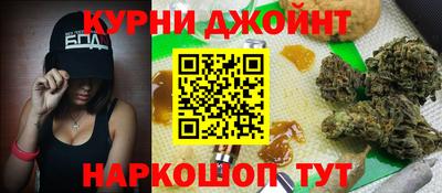 бошки Кандалакша