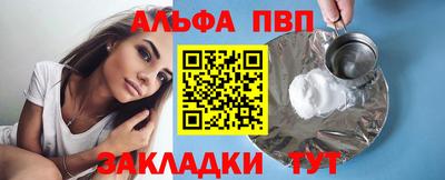 бошки Кандалакша
