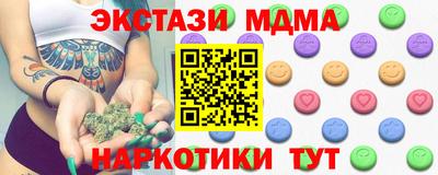 бошки Кандалакша