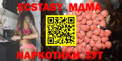 COCAINE Камышлов