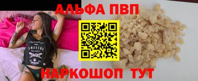 COCAINE Камышлов