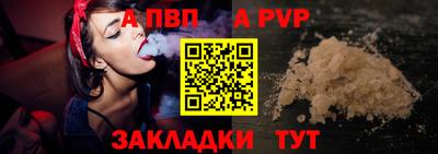 COCAINE Камышлов