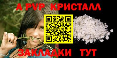 COCAINE Камышлов