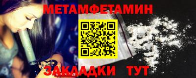 бошки Кандалакша