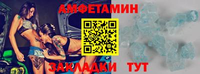 бошки Кандалакша