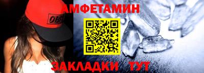 бошки Кандалакша