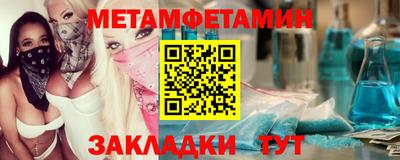 бошки Кандалакша
