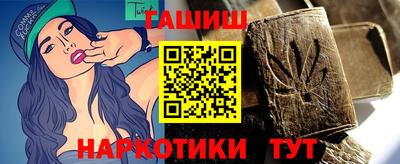 бошки Кандалакша