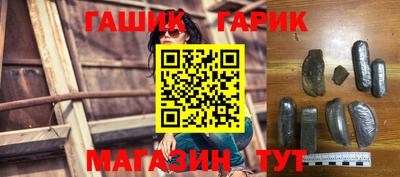 бошки Кандалакша