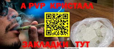 бошки Кандалакша