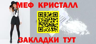 COCAINE Камышлов