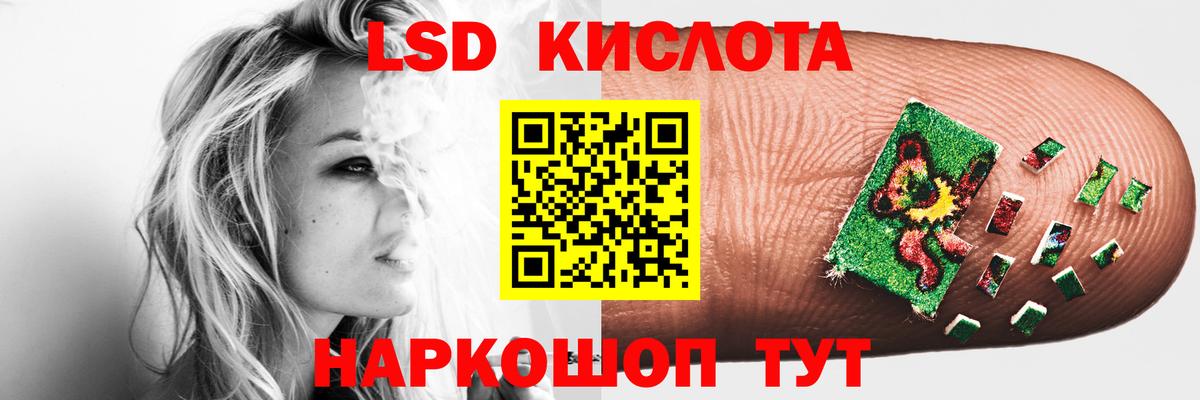 Шебекино  Лсд 25 экстази кислота  Вход с VPN  LSD-25 экстази кислота 