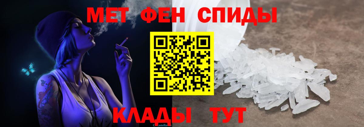 Шебекино  Метамфетамин витя  Вход с VPN 